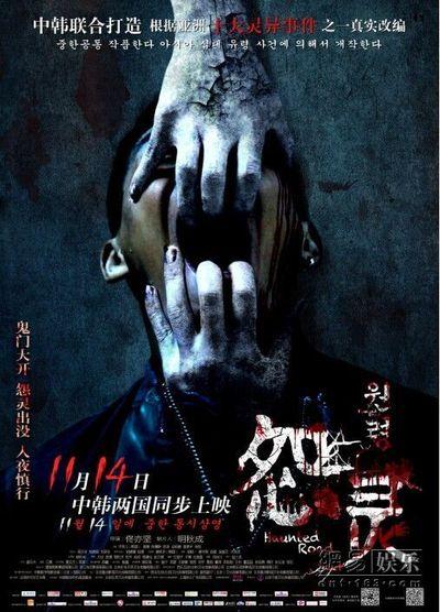 制作做假身份证